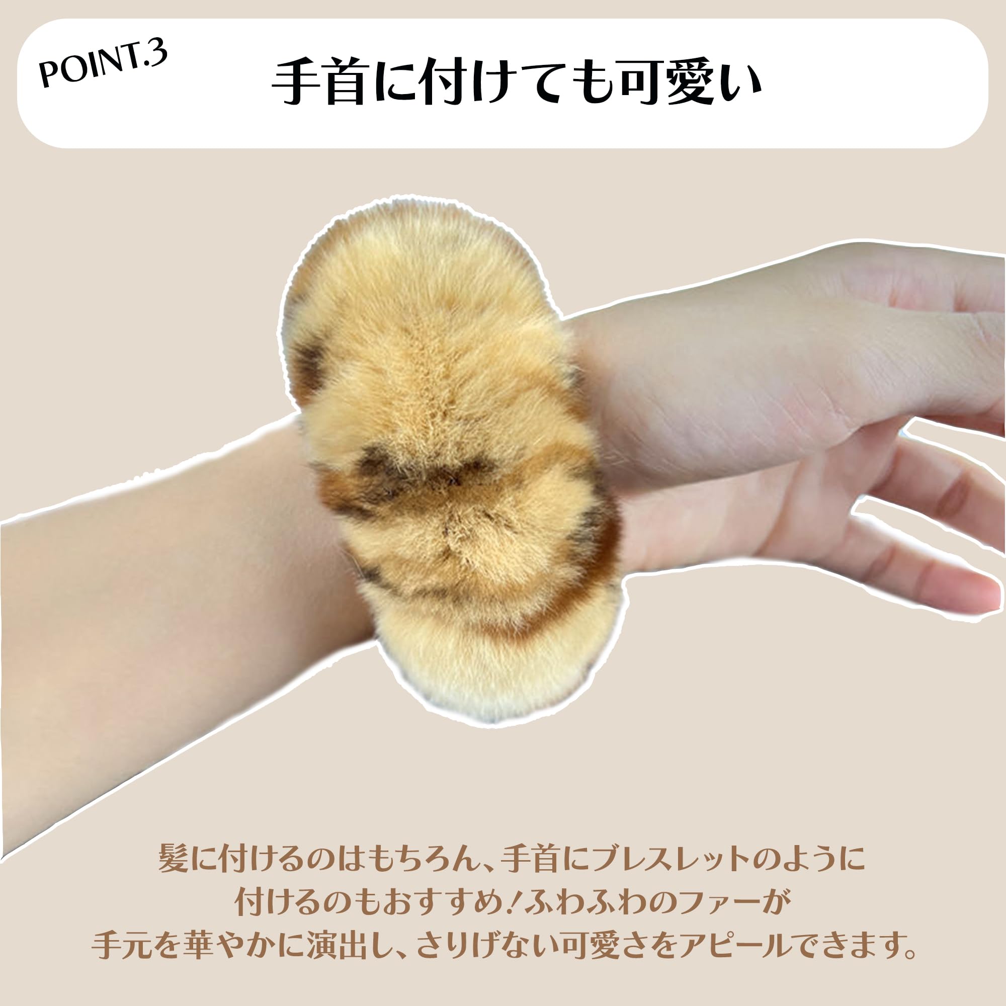 Amazon.co.jp: ヒョウ柄ファーシュシュ2個セット クリーム ヘアゴム